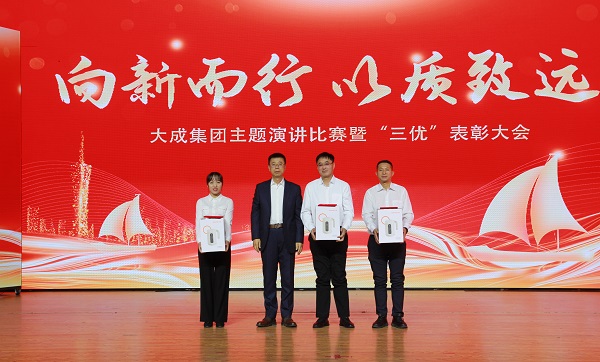 演講比賽三等獎(1).jpg