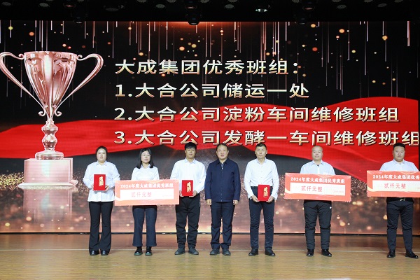 優秀班組.jpg
